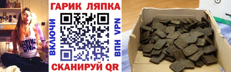 Купить наркотики сайты Нижний Ломов Бошки Шишки  Cocaine  ГАШИШ  МЕФ 