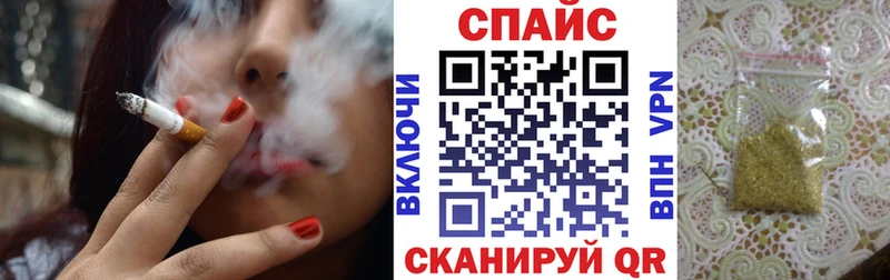 БУТИРАТ Butirat  наркотики  Нижний Ломов 