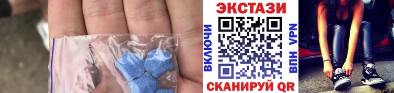 ЭКСТАЗИ XTC  Нижний Ломов 