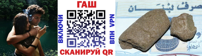 ГАШ ice o lator  omg вход  Нижний Ломов 