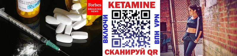наркотики  Нижний Ломов  Кетамин ketamine 