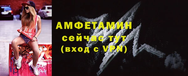 альфа пвп VHQ Алексеевка