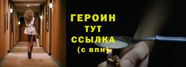 jwh Алексин