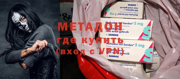 альфа пвп VHQ Алексеевка