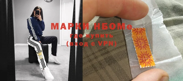 jwh Алексин