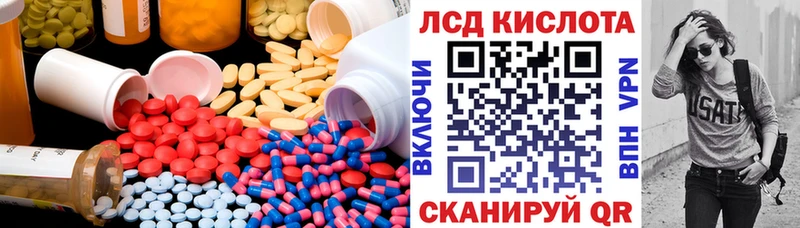 Лсд 25 экстази кислота  Нижний Ломов 
