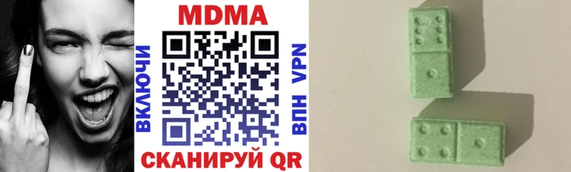 MDMA VHQ  наркота  нарко площадка телеграм  Нижний Ломов 