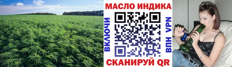Дистиллят ТГК вейп с тгк  сайты даркнета наркотические препараты  Нижний Ломов 